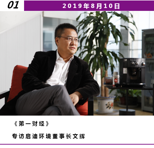 企業(yè)畫冊企業(yè)宣傳公司介紹品牌推廣_20190829210238_0.png