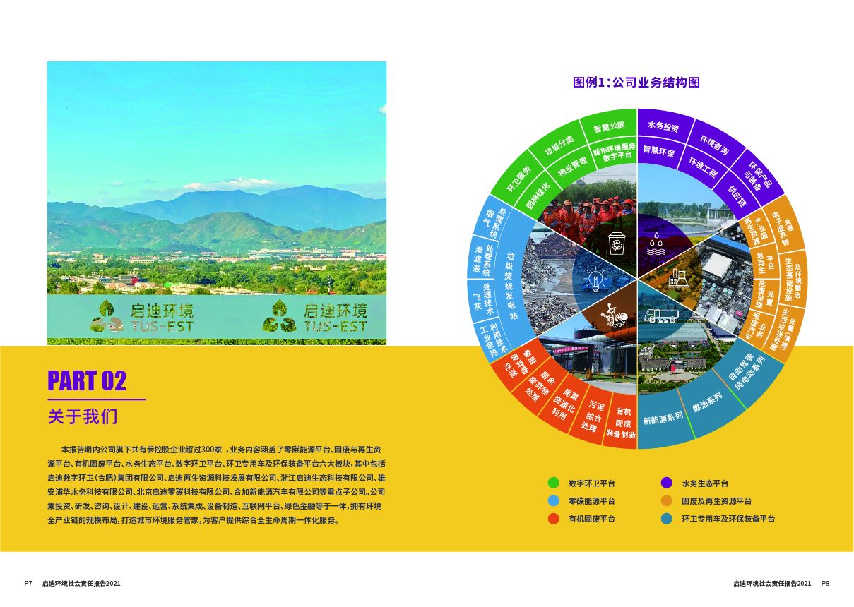 內(nèi)頁1-04.jpg